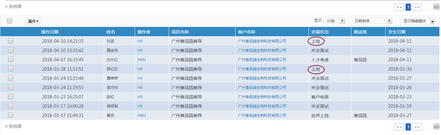 广州香品园.jpg