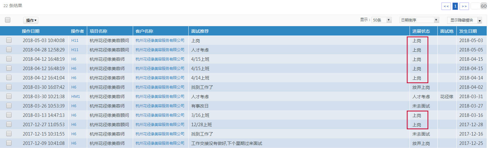花径緣.jpg
