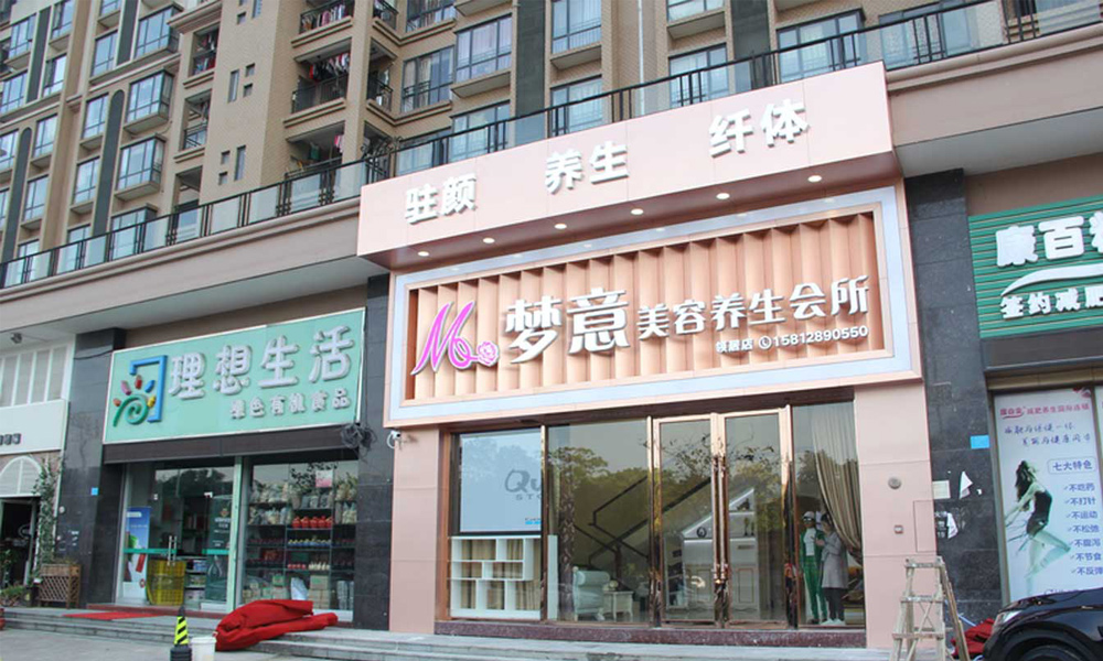 梦1.jpg