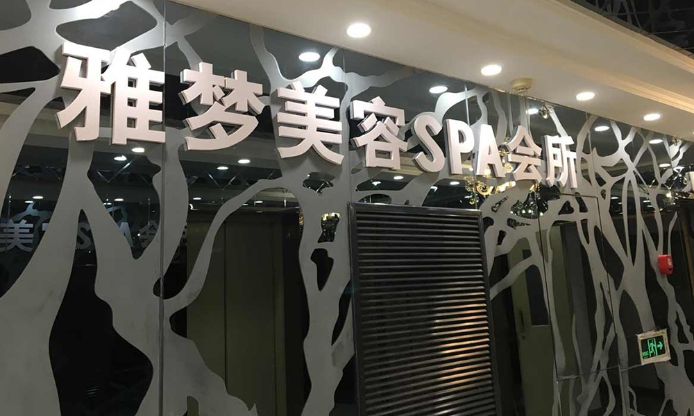 1531114674326137.jpg 雅梦1.jpg