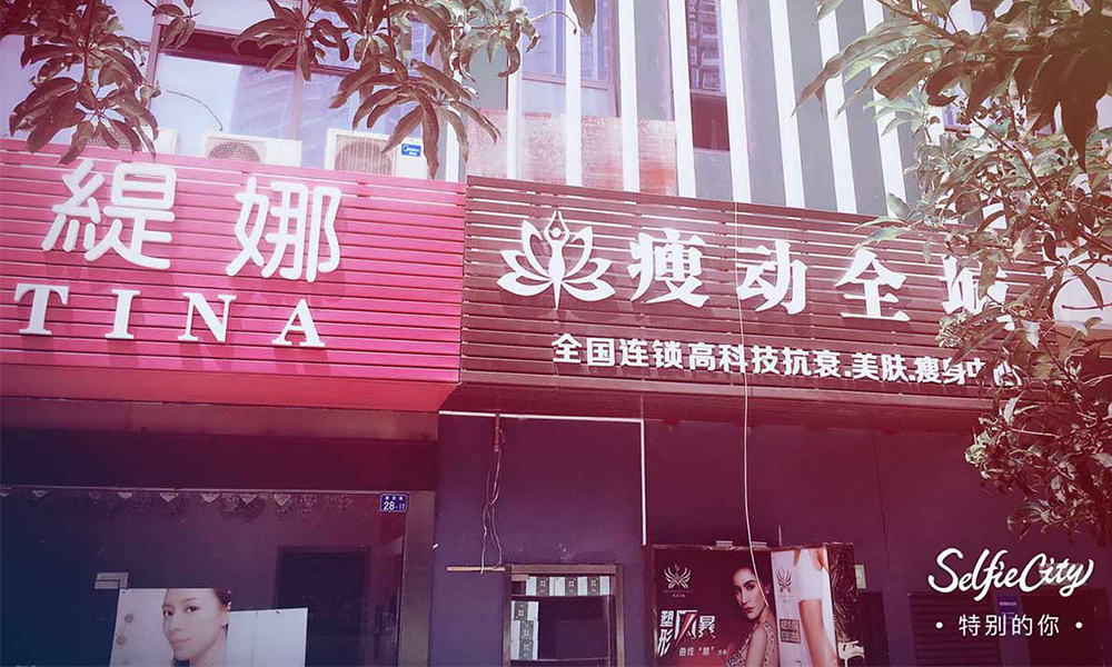瘦11.jpg