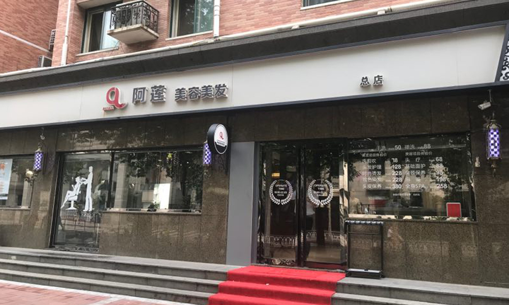 输送美容师、美容导师、美容店长 输送美容师、美容导师、美容店长