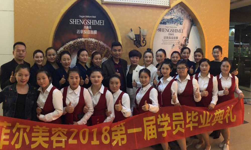 输送美容师，美容导师，美容店长