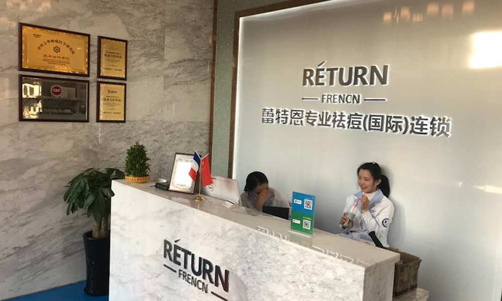 输送美容师，美容导师，美容店长