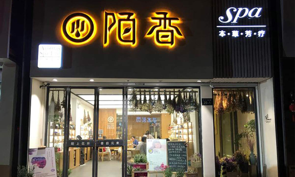 输送美容师，美容导师，美容店长就找美猎科技