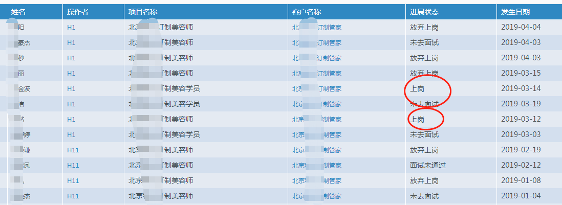 北京.png