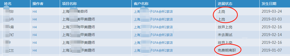 上海 甲.png