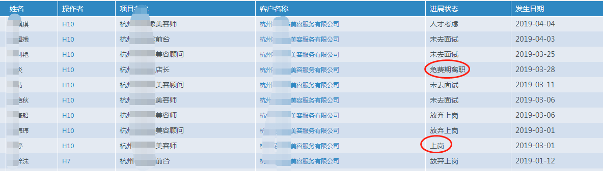 杭州.png