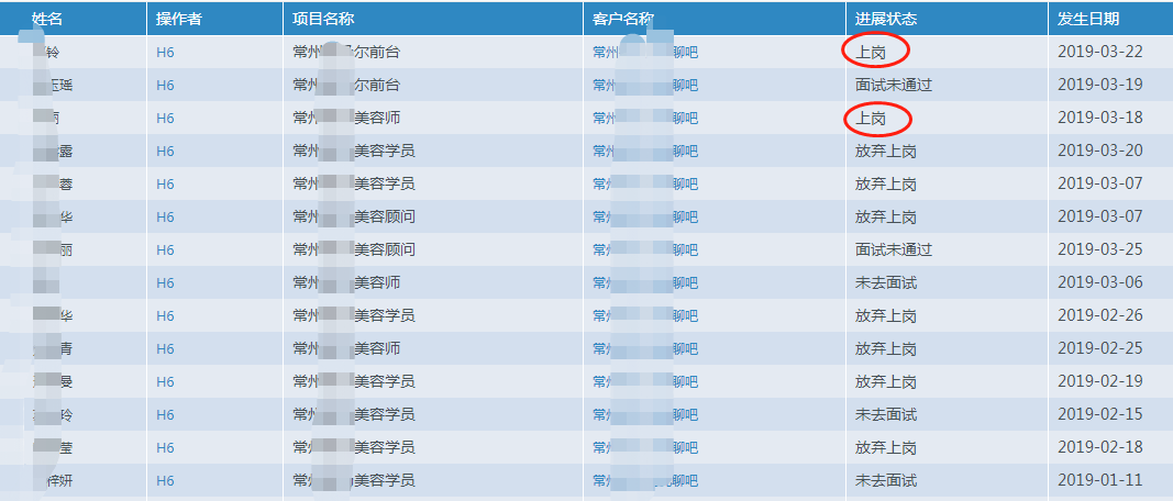 常州.png