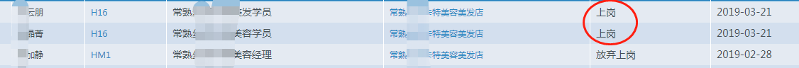 常熟.png