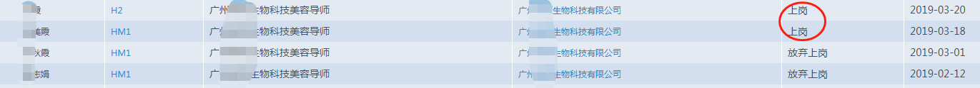 广州.png