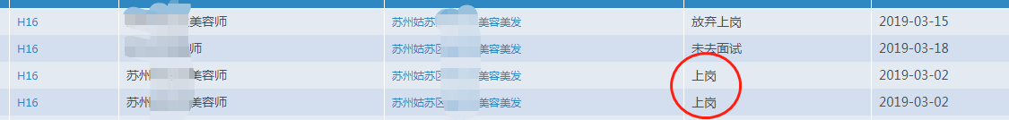 苏州.png
