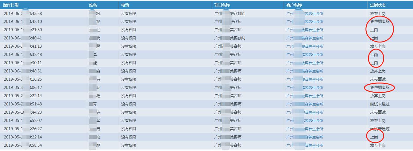 微信截图_20190705110819.jpg