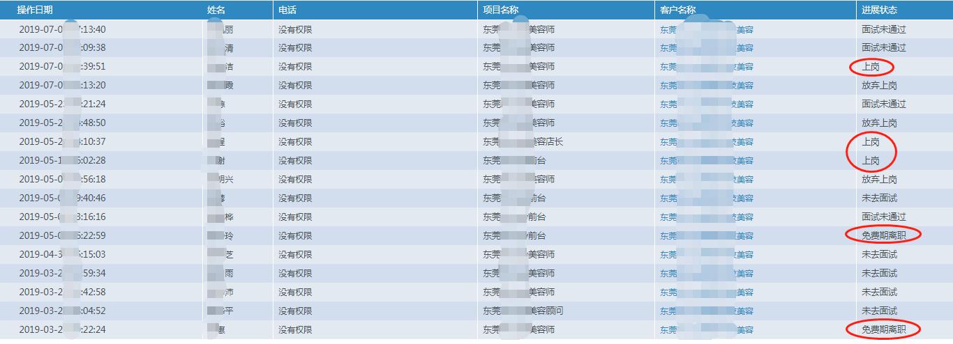 微信截图_20190710104017.jpg