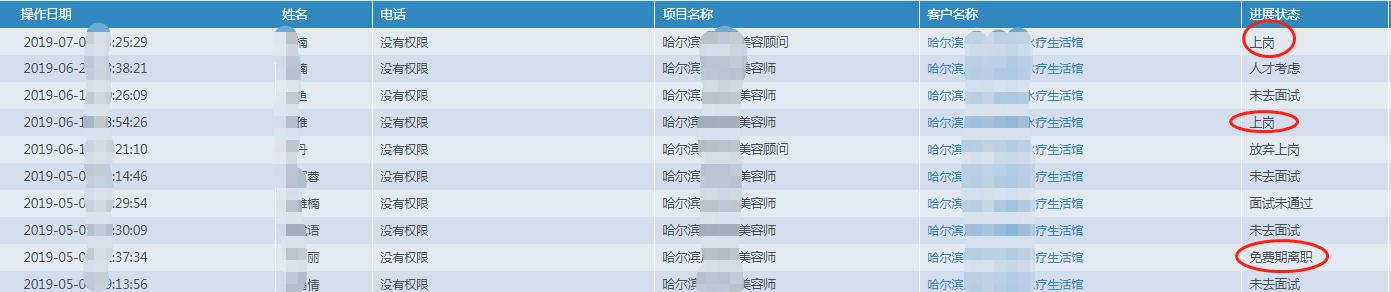 微信截图_20190712102706.jpg