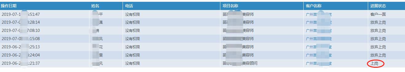微信截图_20190716105601.jpg