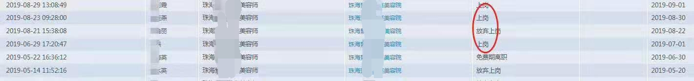719488b8a80efa43cbd6fbd70997886_看图王.jpg