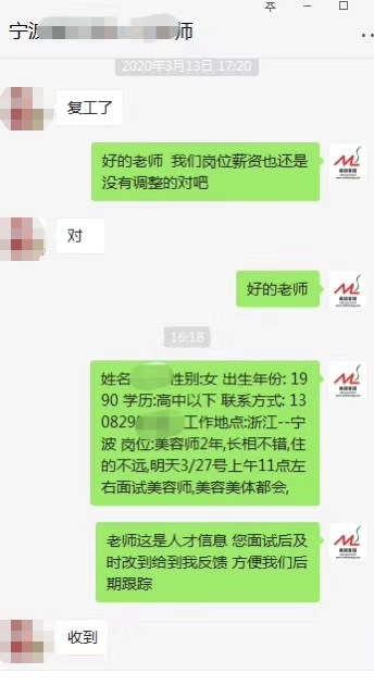 1585535507206982.jpg
