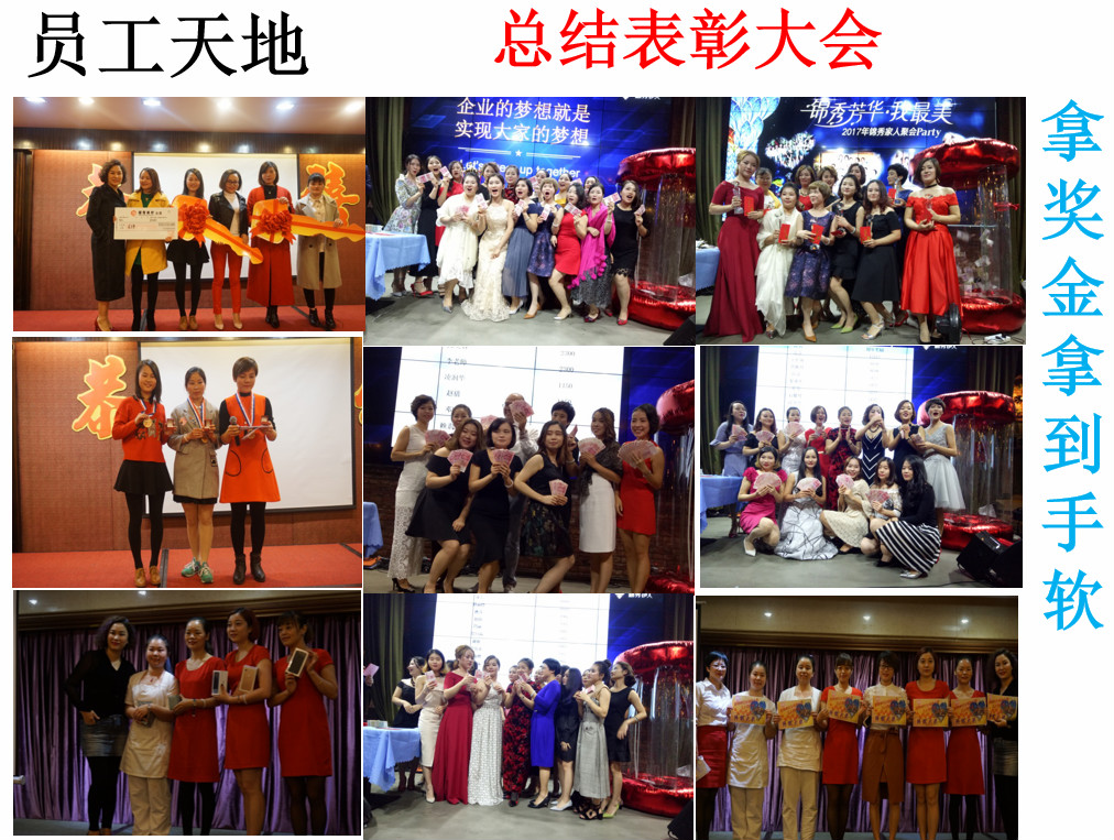 表彰_meitu_1.jpg