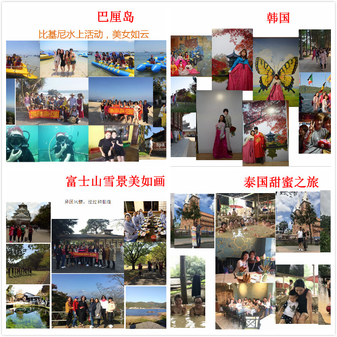 旅游.jpg