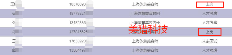 mmexport1669272050768.png
