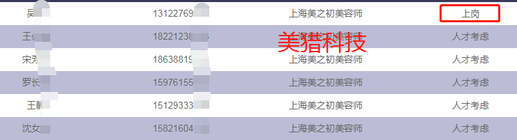 08d5af11c864e57a1442d2c5e323d53.png