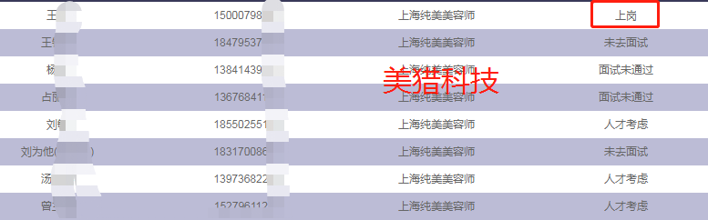 微信图片_20230619130429.png