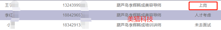 mmexport1687932177906.png