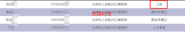 2de36ee97bd734c3a9ce36aadc04073.png