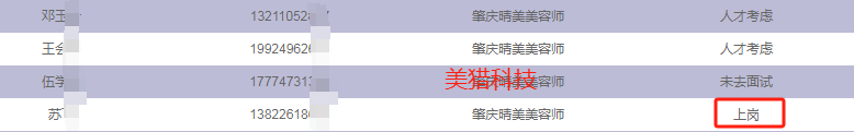微信图片_20230922175241.png
