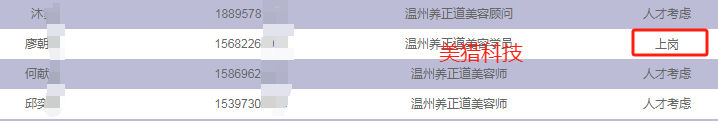 mmexport1699859431785.png