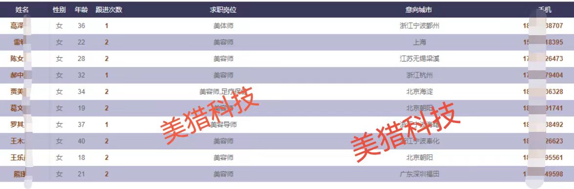 微信图片_20231214110920.jpg