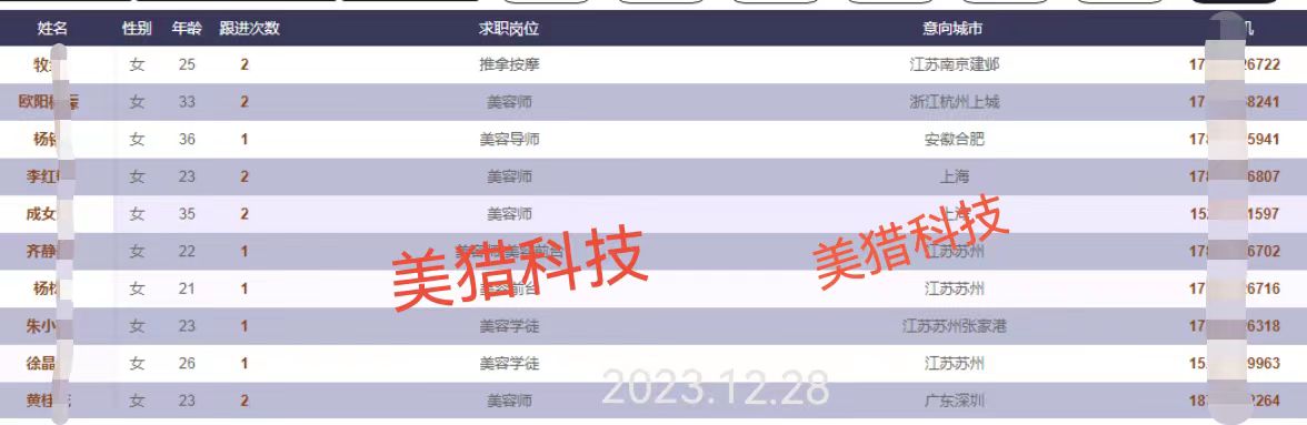 微信图片_20231228151908.jpg