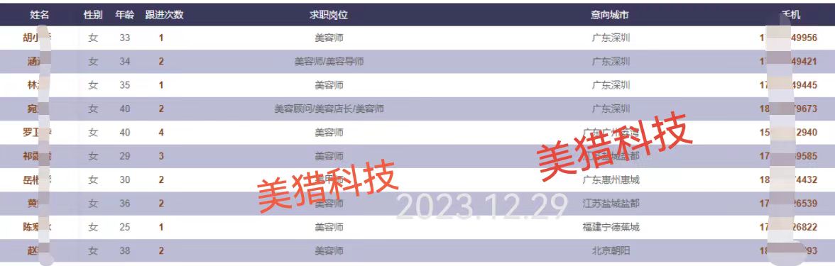 微信图片_20231229145103.jpg