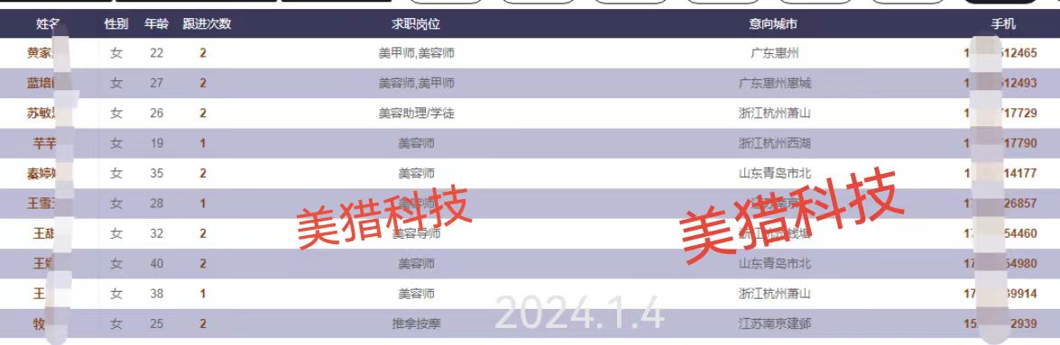 微信图片_20240104145747.jpg