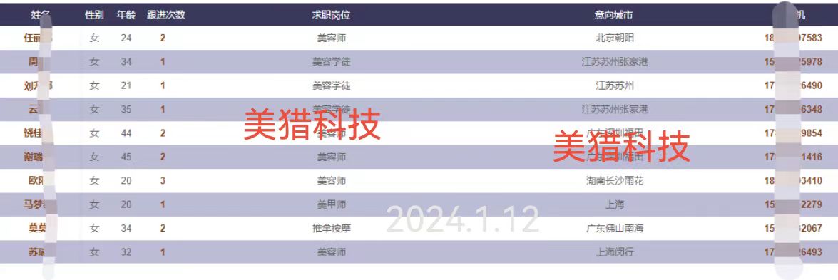 微信图片_20240112163529.jpg