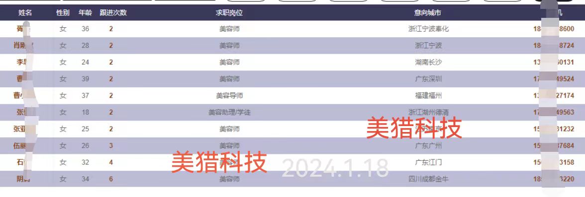 微信图片_20240118132346.jpg