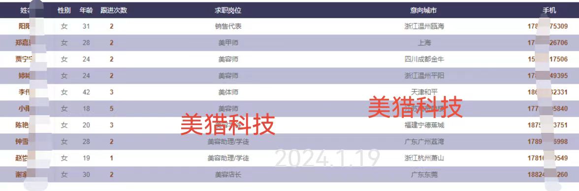 微信图片_20240119122737.jpg