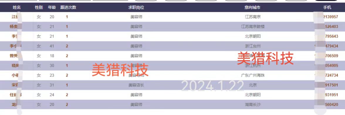 微信图片_20240122135619.jpg