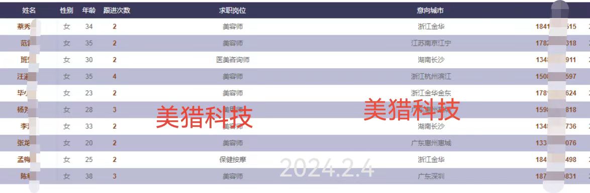 微信图片_20240204103002.jpg