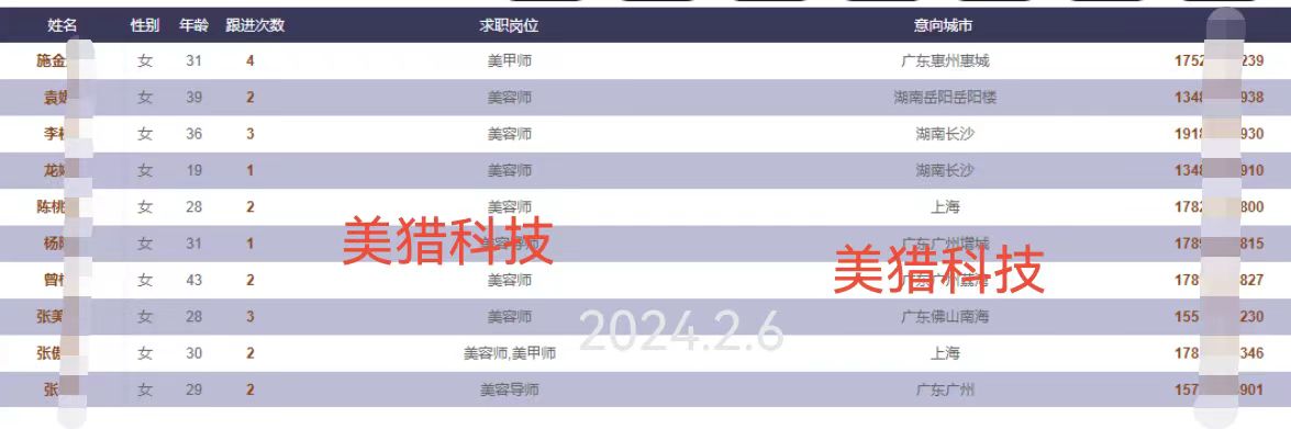 微信图片_20240206153651.jpg