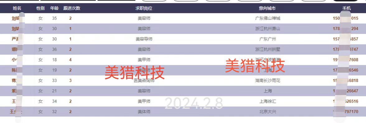 微信图片_20240208121052.jpg