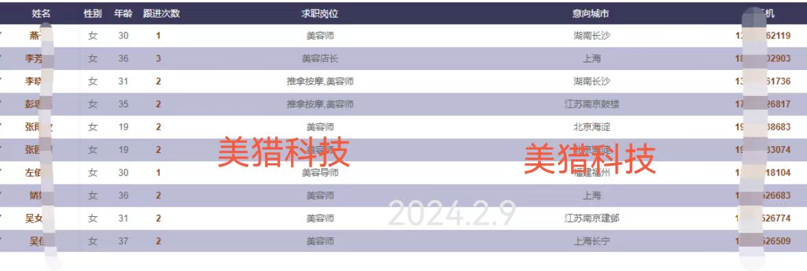 微信图片_20240209113350.jpg