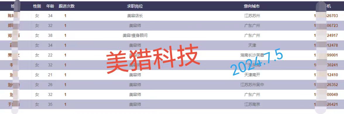 微信图片_20240705154310.jpg