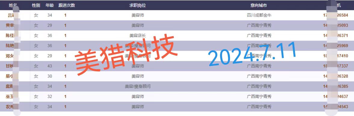 微信图片_20240711134458.jpg