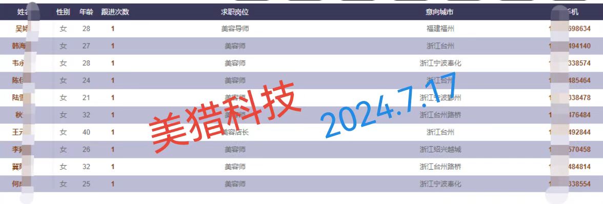 微信图片_20240717161242.jpg