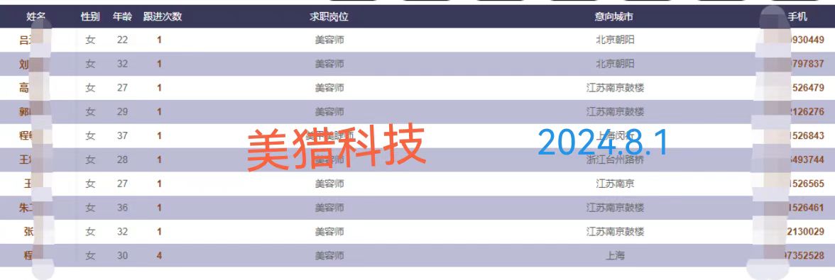 微信图片_20240801123158.jpg