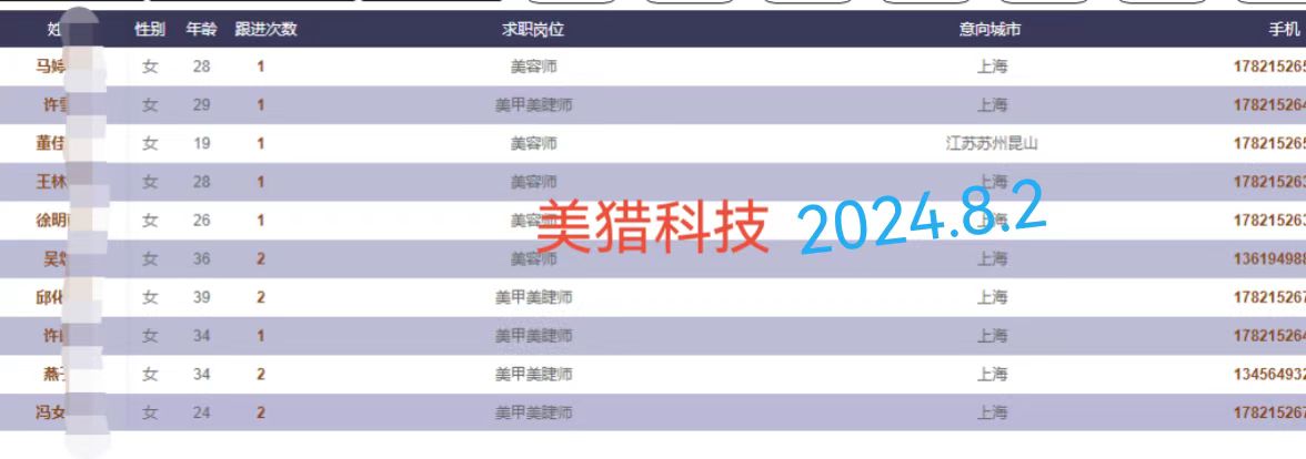 微信图片_20240802143528.jpg
