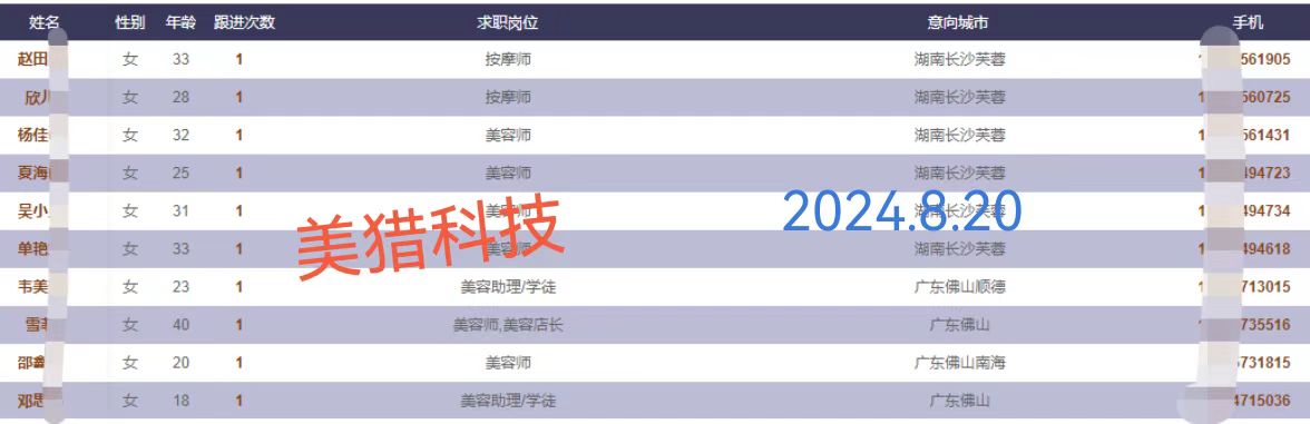 微信图片_20240820172621.jpg