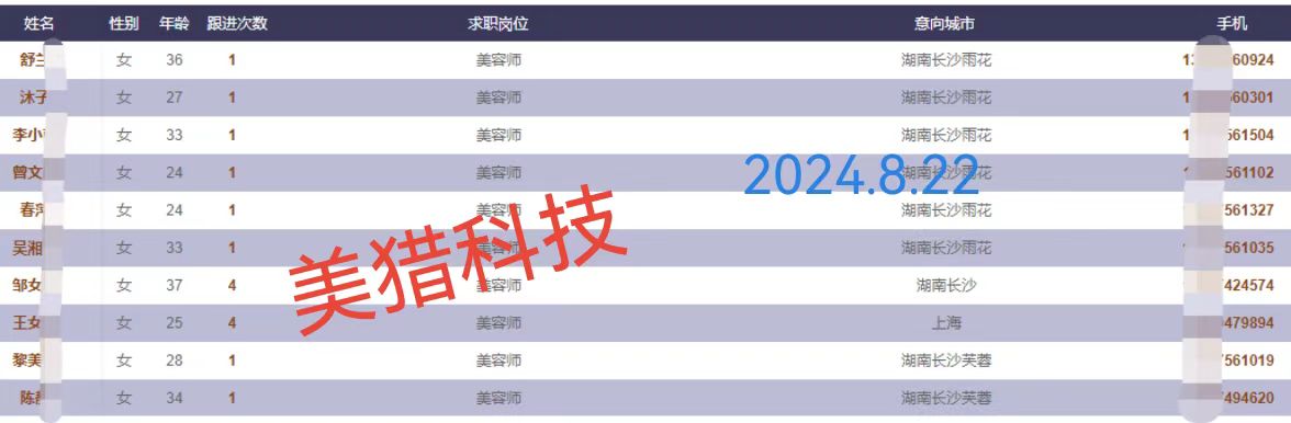 微信图片_20240822153320.jpg